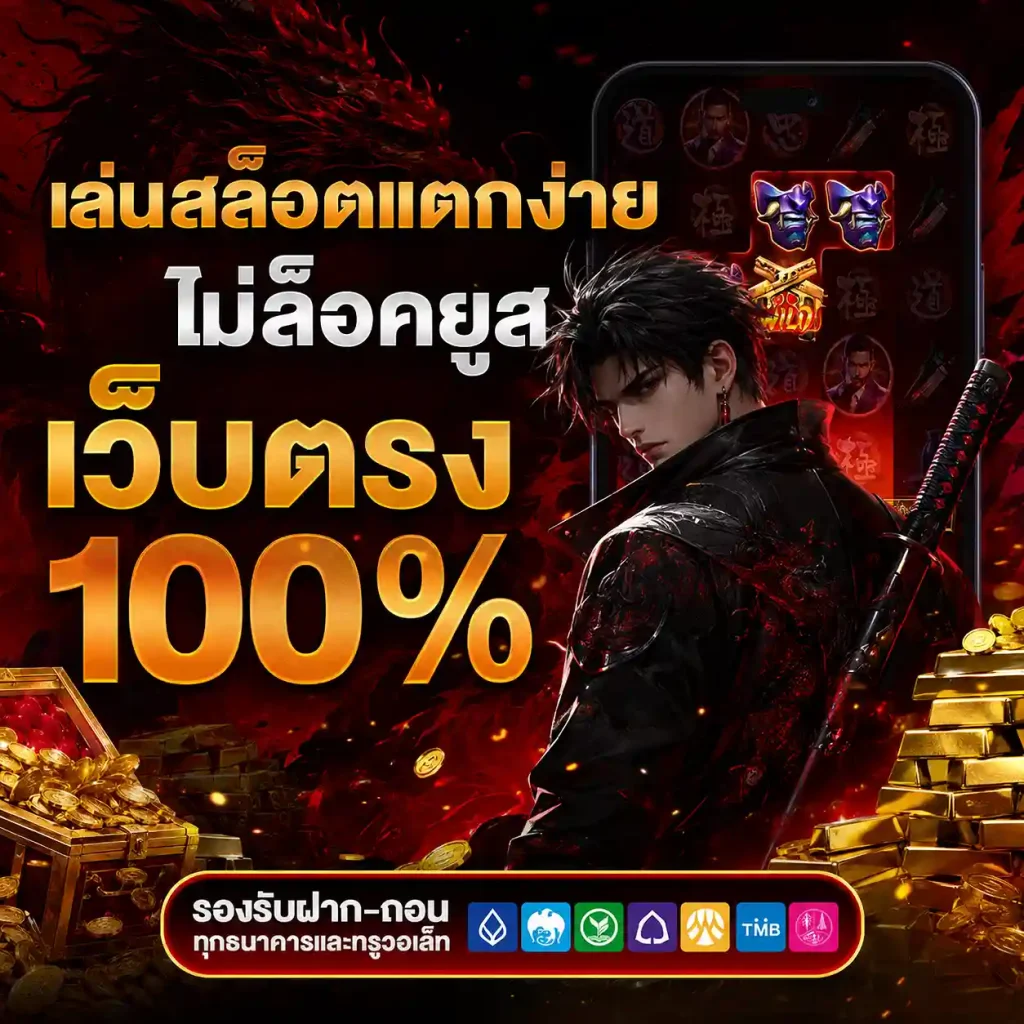 maxclub ทาง เข้า