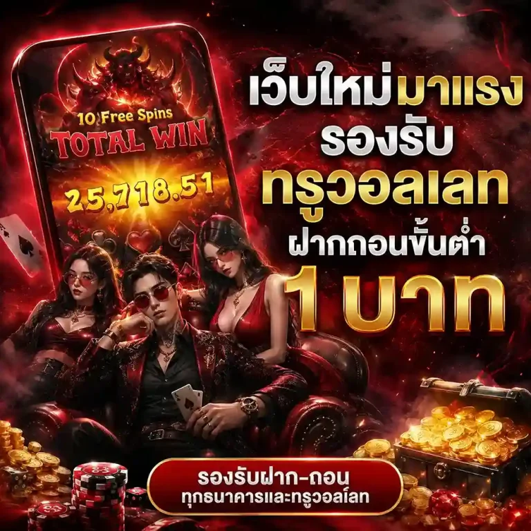 maxclub ทางเข้า